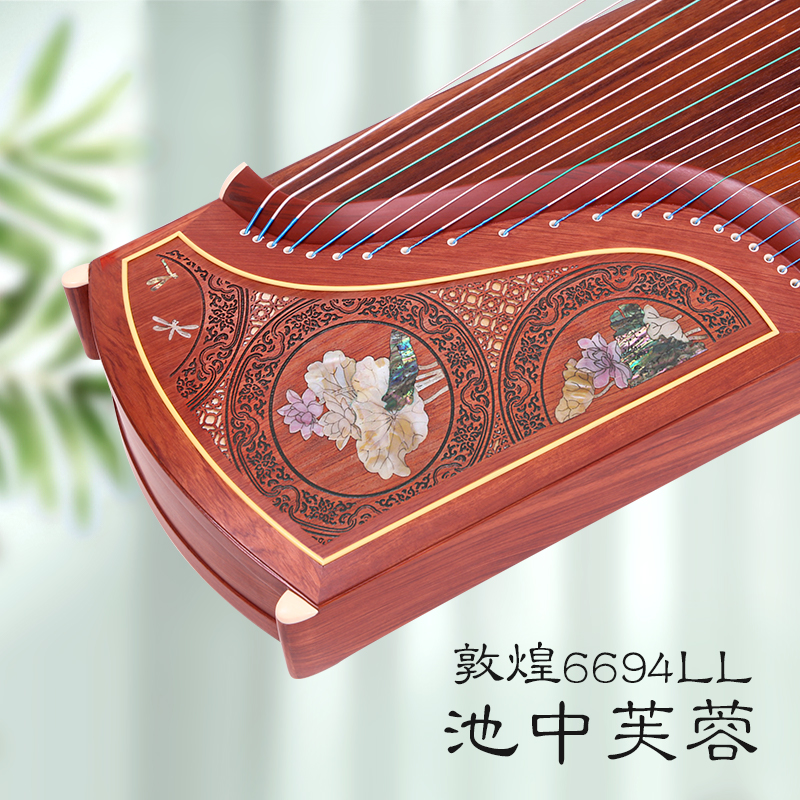 敦煌古筝6694LL池中芙蓉
